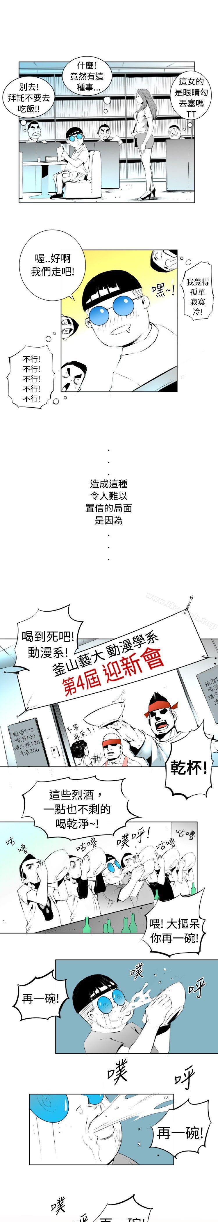 10人10色:初体验钱葛意-笨蛋一个月的初体验(上)