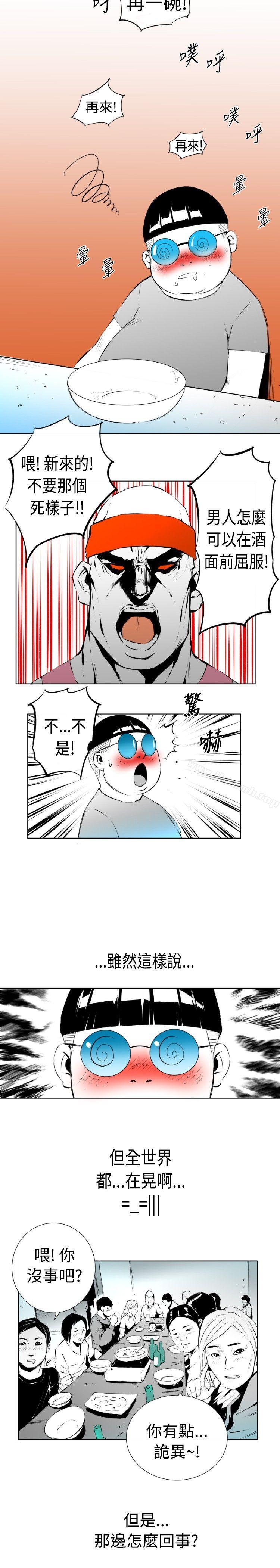 10人10色:初体验钱葛意-笨蛋一个月的初体验(上)