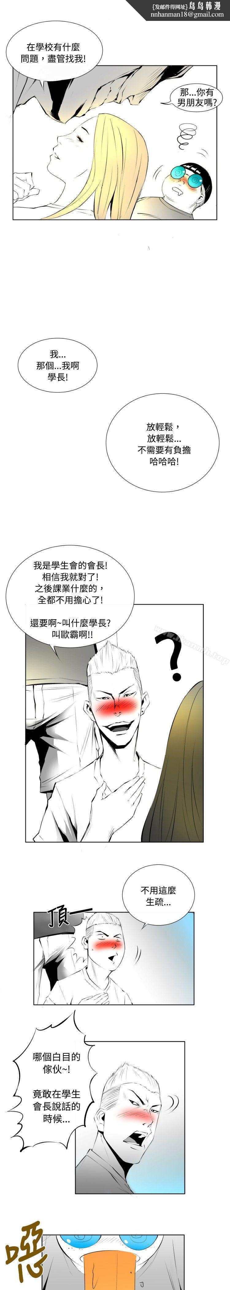 10人10色:初体验钱葛意-笨蛋一个月的初体验(上)