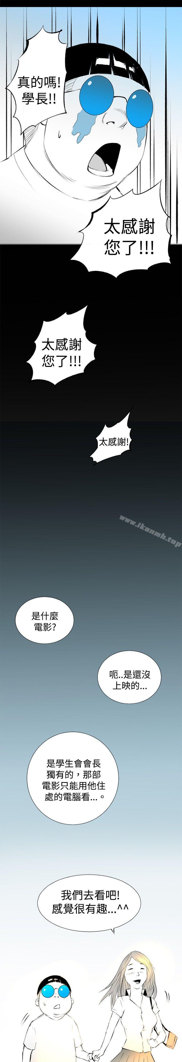 10人10色:初体验钱葛意-笨蛋一个月的初体验(下)