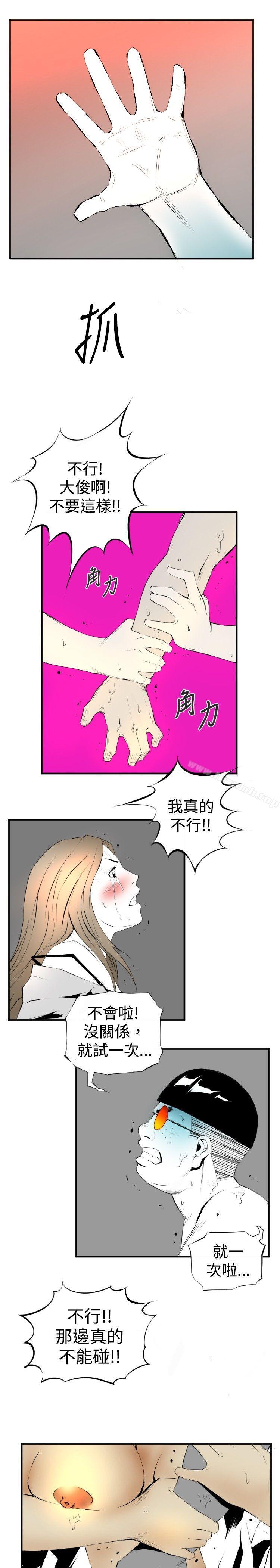 10人10色:初体验钱葛意-笨蛋一个月的初体验(下)