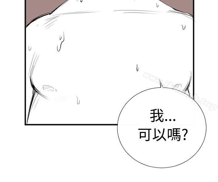 10人10色:初体验钱葛意-笨蛋一个月的初体验(下)