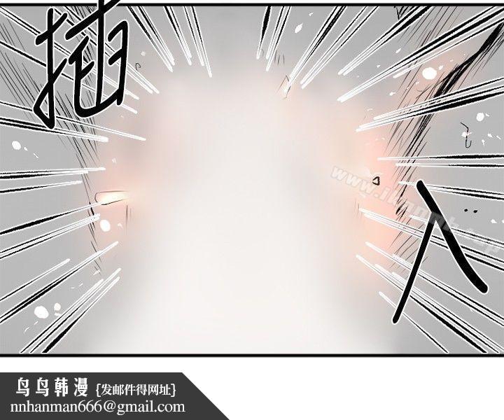 10人10色:初体验钱葛意-笨蛋一个月的初体验(下)