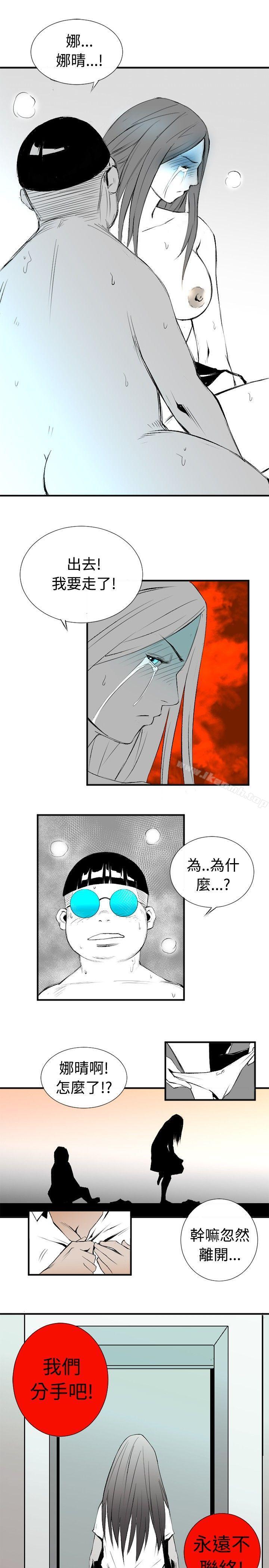 10人10色:初体验钱葛意-笨蛋一个月的初体验(下)