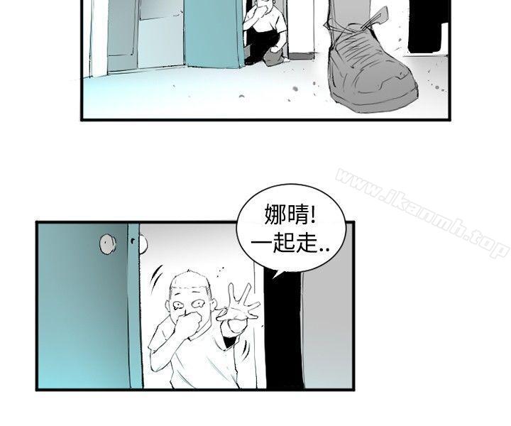 10人10色:初体验钱葛意-笨蛋一个月的初体验(下)