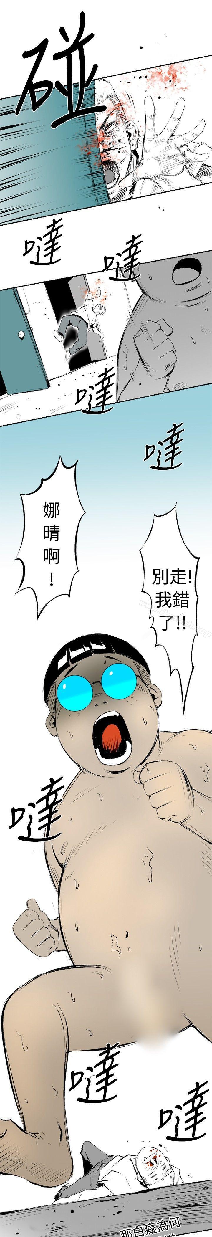 10人10色:初体验钱葛意-笨蛋一个月的初体验(下)