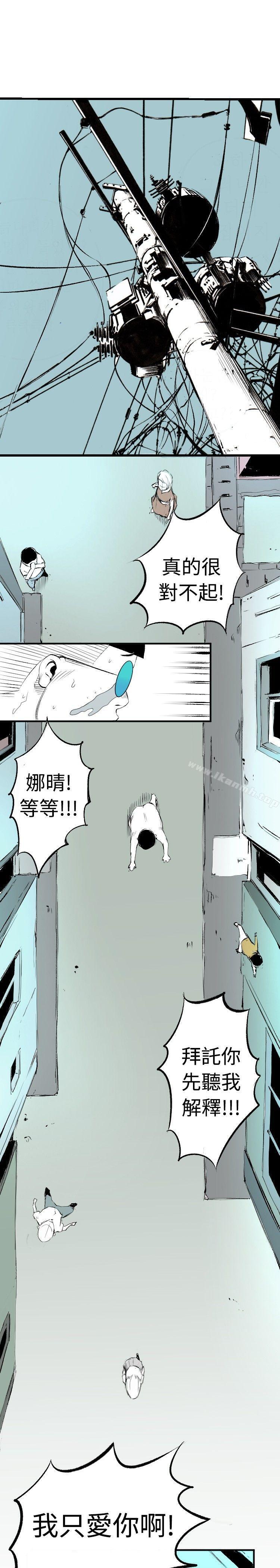 10人10色:初体验钱葛意-笨蛋一个月的初体验(下)