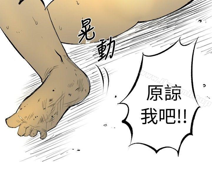 10人10色:初体验钱葛意-笨蛋一个月的初体验(下)