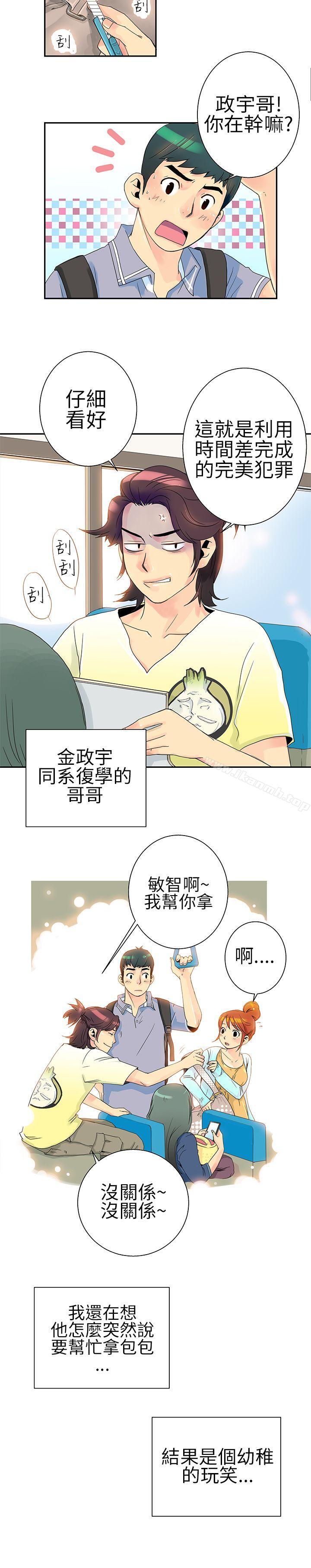 10人10色:初体验POPOTON-错觉的泥沼(上)