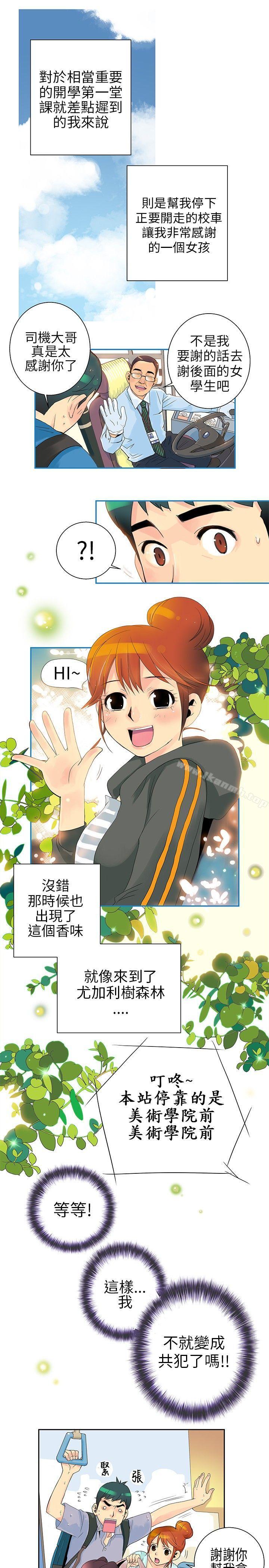 10人10色:初体验POPOTON-错觉的泥沼(上)
