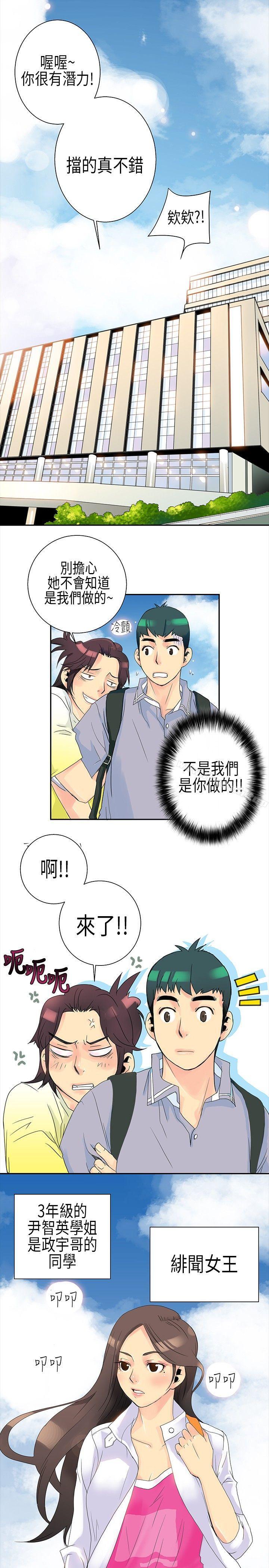 10人10色:初体验POPOTON-错觉的泥沼(上)
