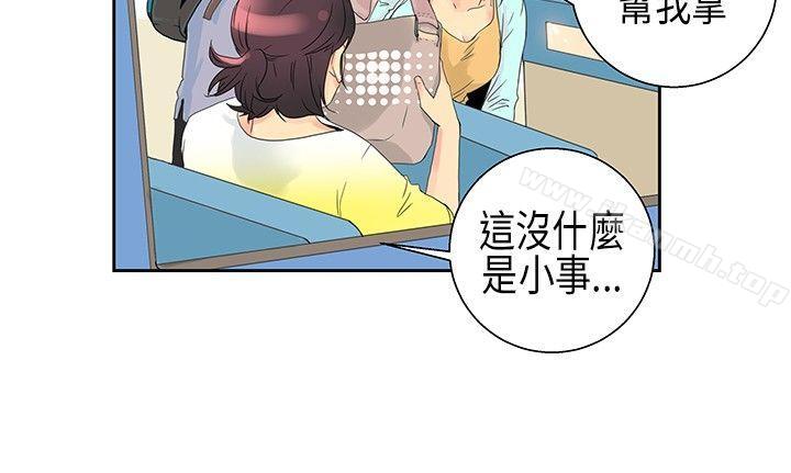 10人10色:初体验POPOTON-错觉的泥沼(上)