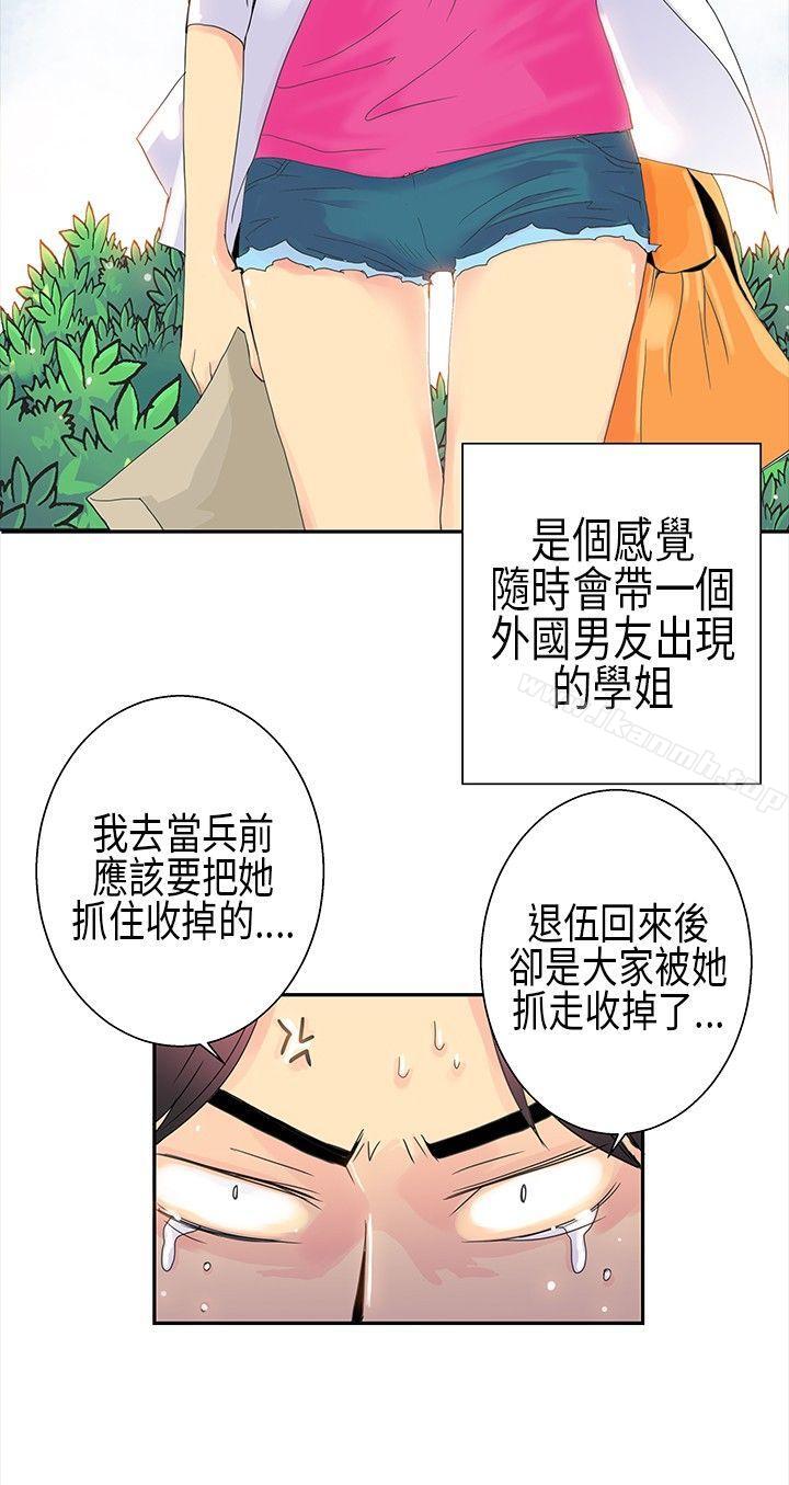 10人10色:初体验POPOTON-错觉的泥沼(上)