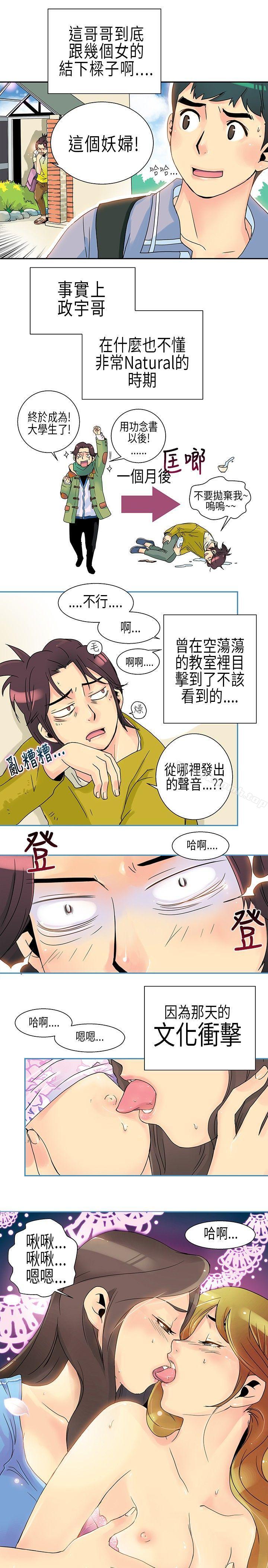 10人10色:初体验POPOTON-错觉的泥沼(上)
