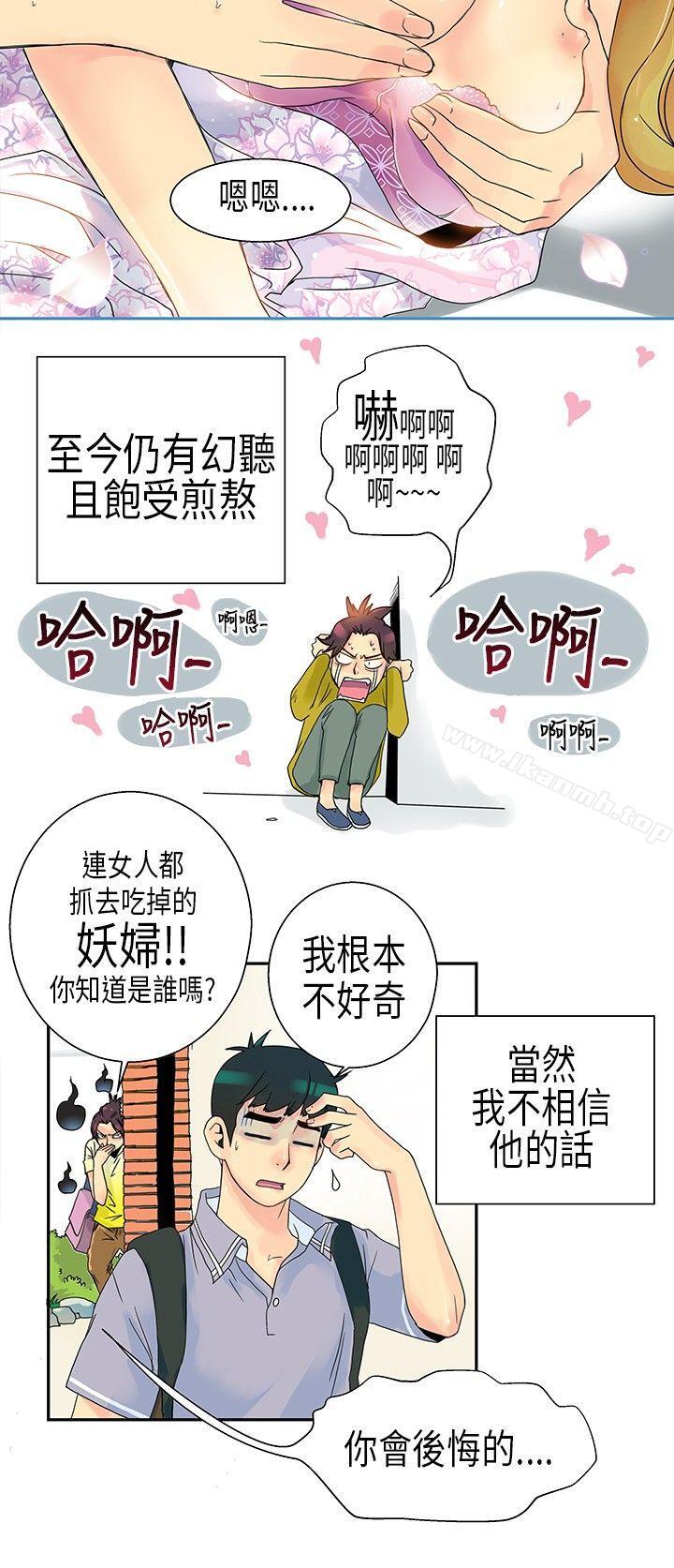 10人10色:初体验POPOTON-错觉的泥沼(上)