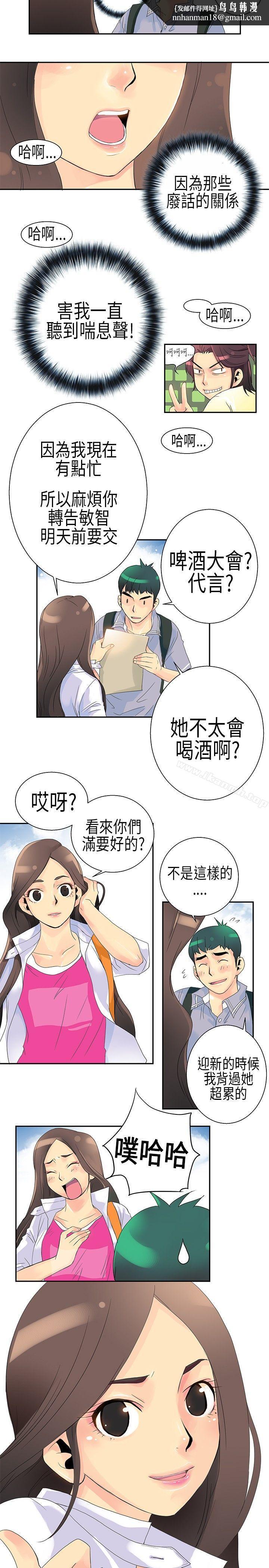 10人10色:初体验POPOTON-错觉的泥沼(上)