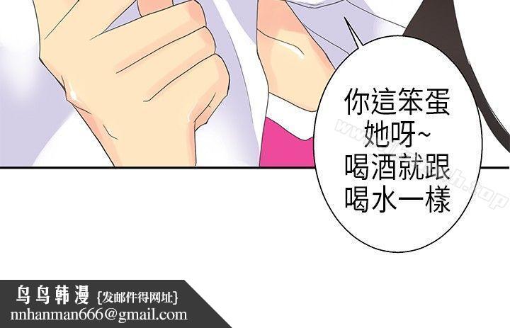 10人10色:初体验POPOTON-错觉的泥沼(上)