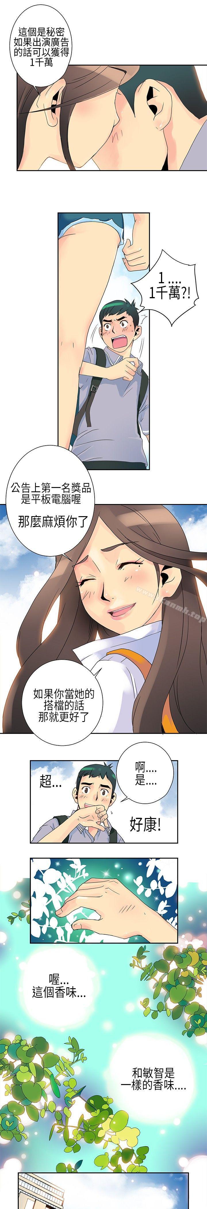 10人10色:初体验POPOTON-错觉的泥沼(上)