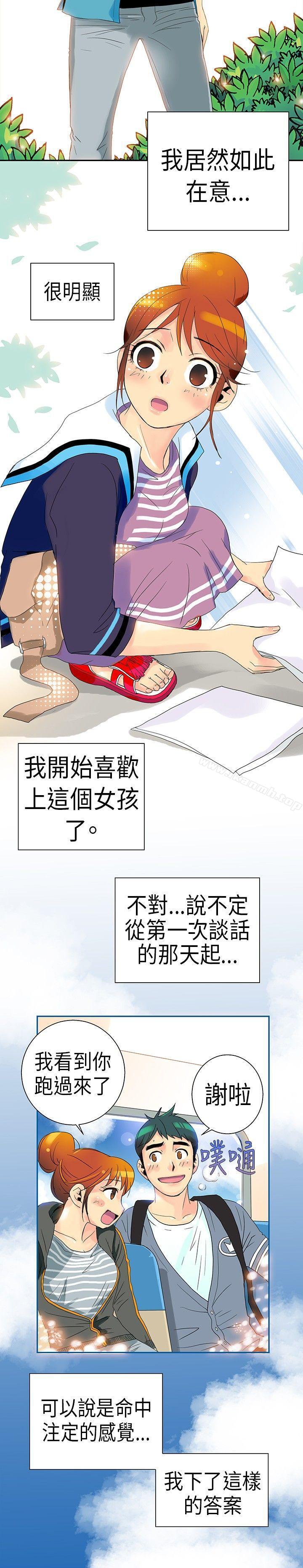 10人10色:初体验POPOTON-错觉的泥沼(下)