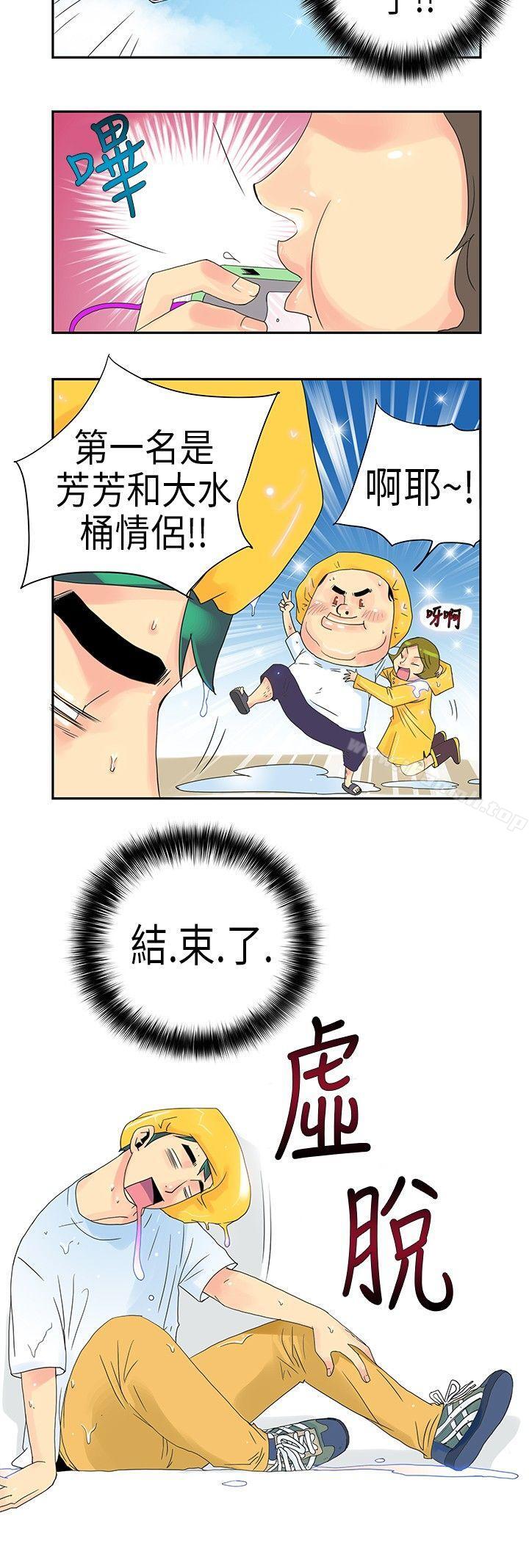 10人10色:初体验POPOTON-错觉的泥沼(下)
