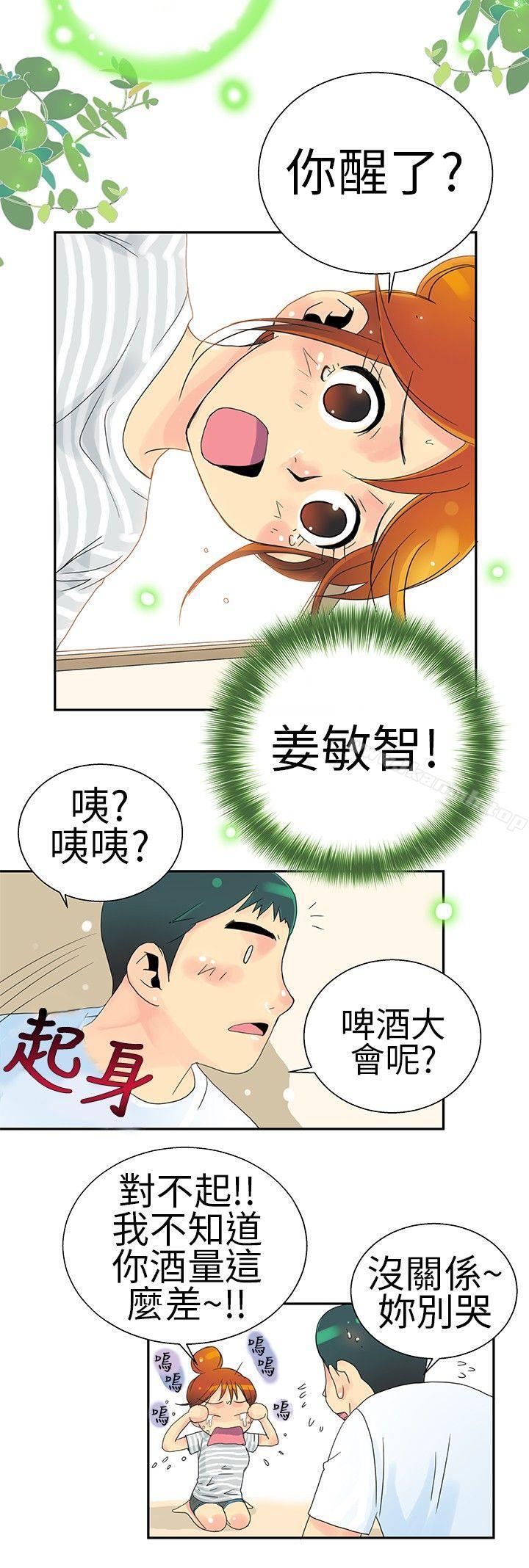 10人10色:初体验POPOTON-错觉的泥沼(下)
