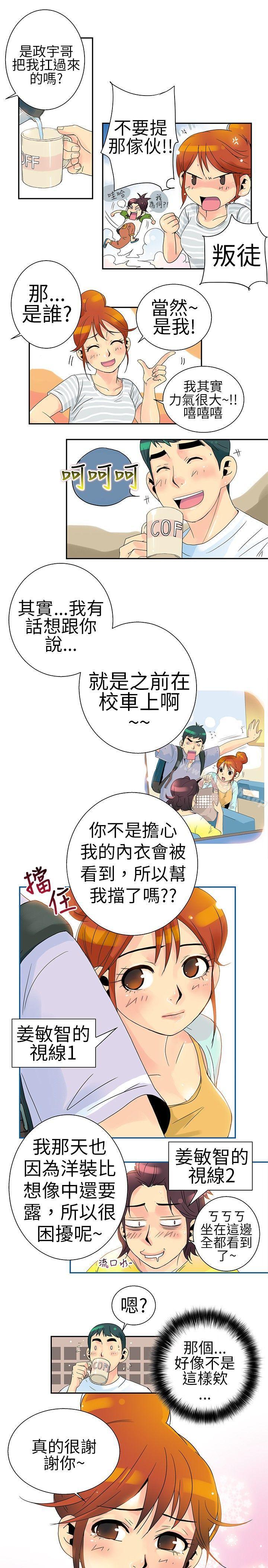10人10色:初体验POPOTON-错觉的泥沼(下)