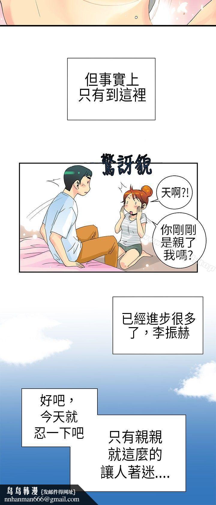 10人10色:初体验POPOTON-错觉的泥沼(下)