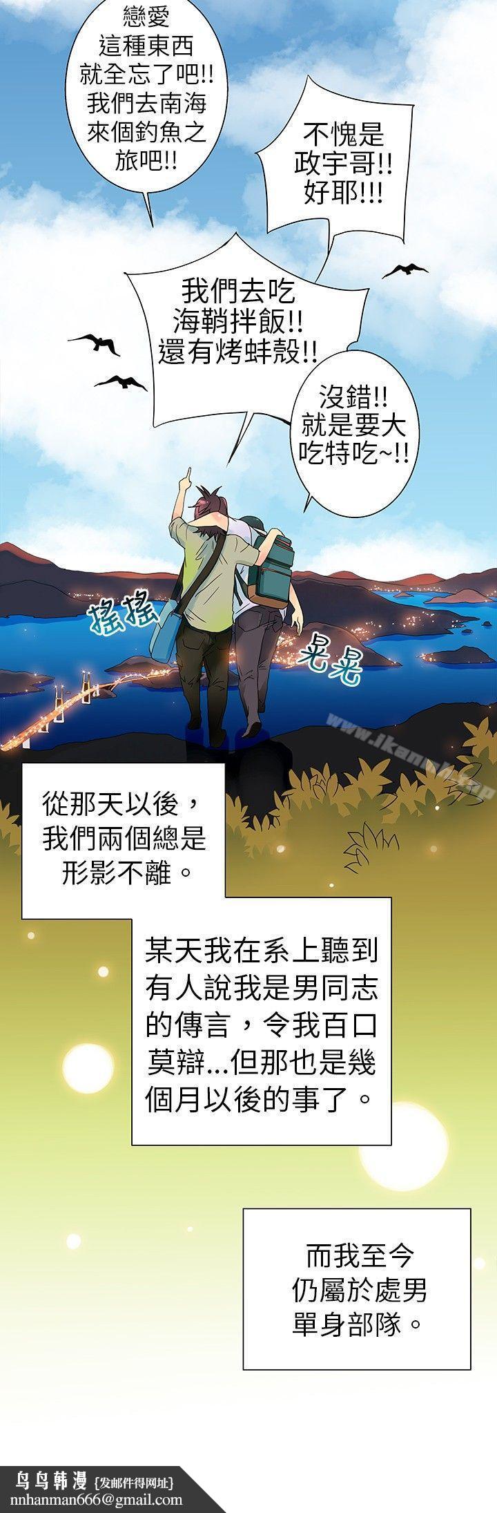 10人10色:初体验POPOTON-错觉的泥沼(下)