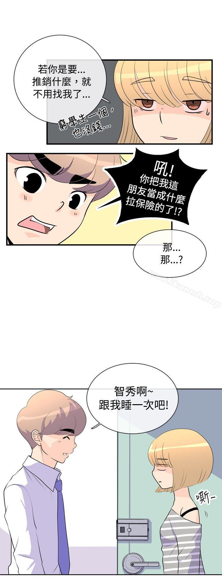10人10色:初体验洪氏-他与她的初恋(上篇)