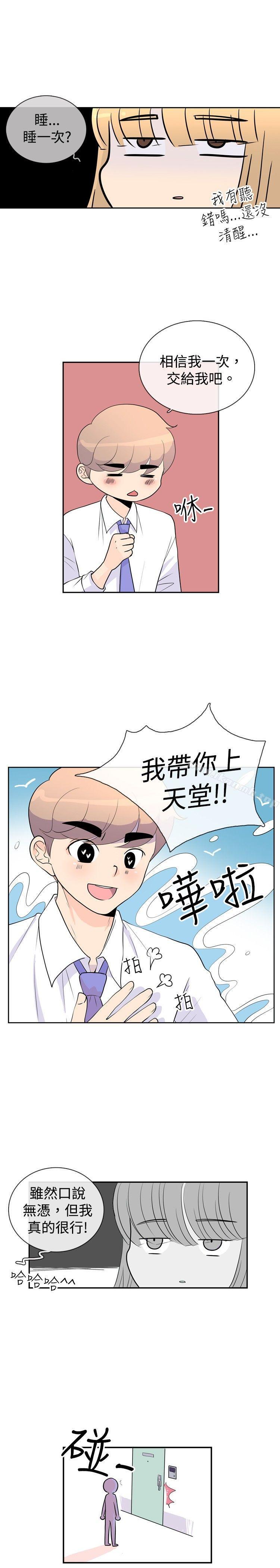 10人10色:初体验洪氏-他与她的初恋(上篇)