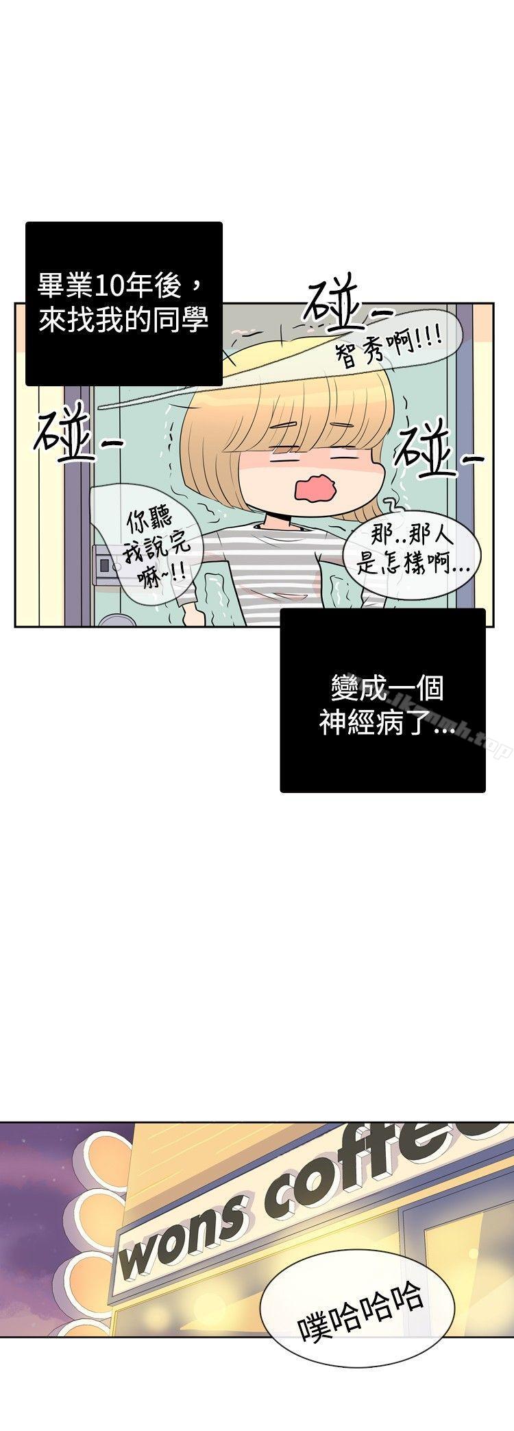 10人10色:初体验洪氏-他与她的初恋(上篇)