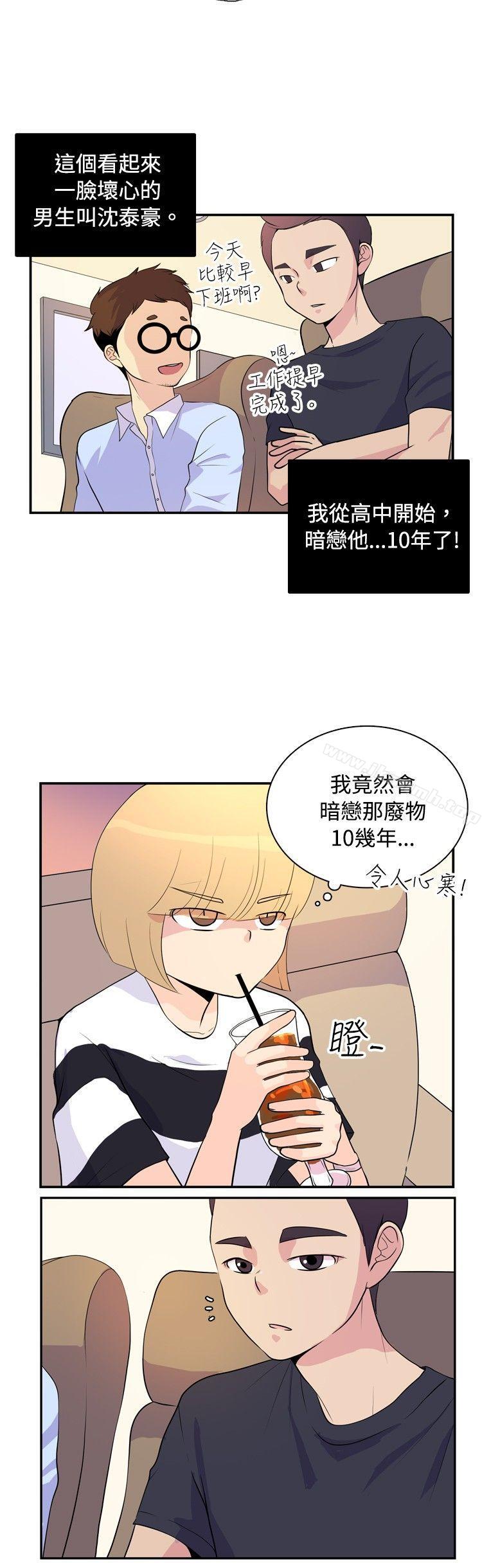 10人10色:初体验洪氏-他与她的初恋(上篇)
