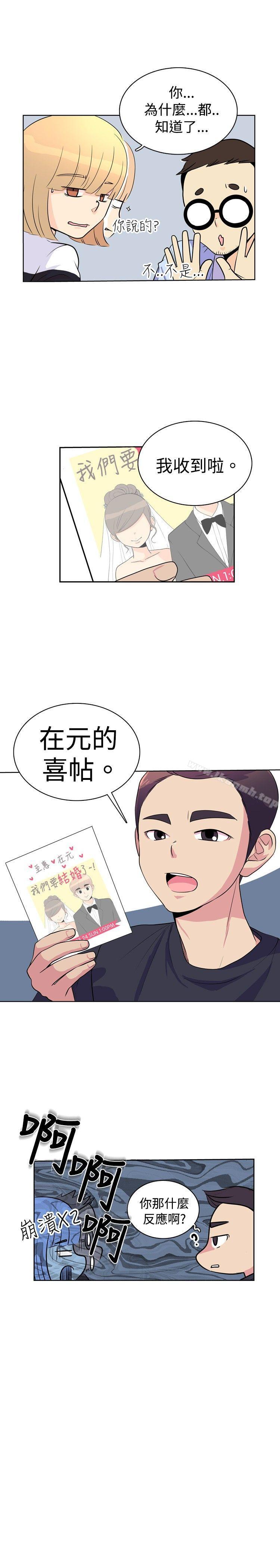 10人10色:初体验洪氏-他与她的初恋(上篇)