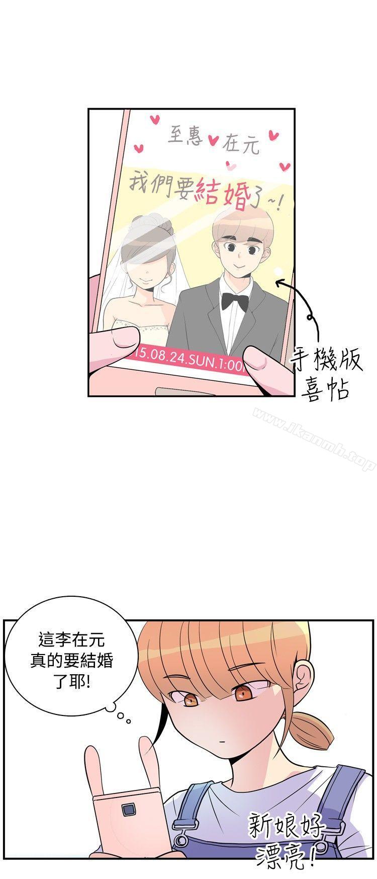 10人10色:初体验洪氏-他与她的初恋(上篇)