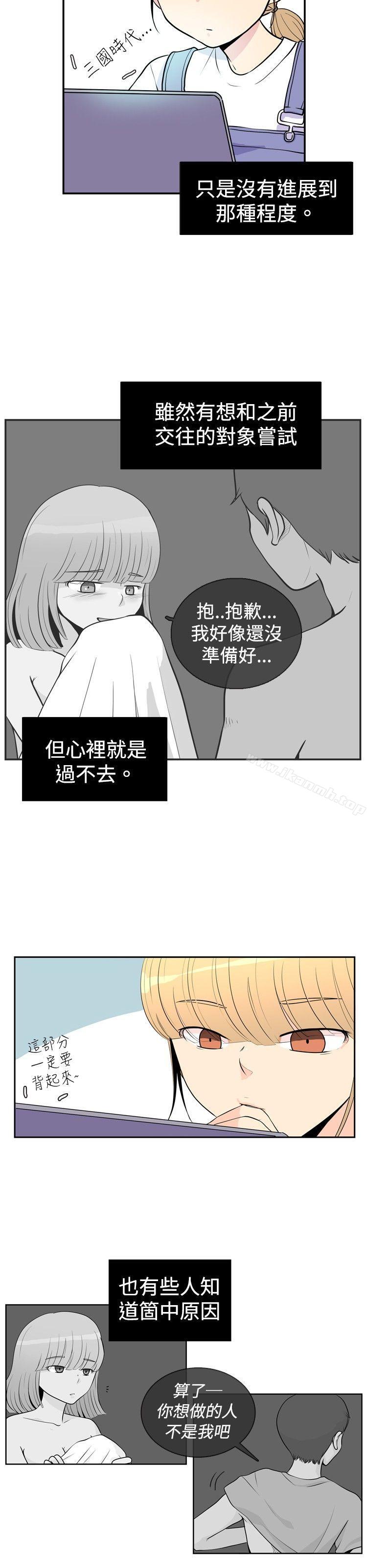 10人10色:初体验洪氏-他与她的初恋(上篇)