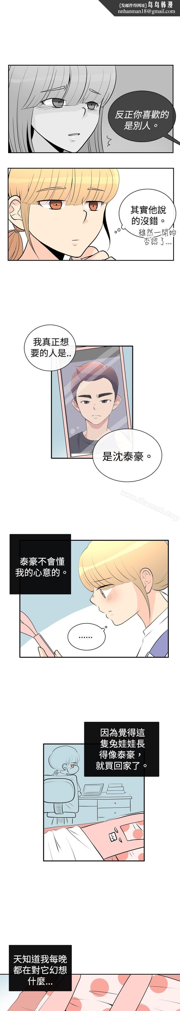 10人10色:初体验洪氏-他与她的初恋(上篇)