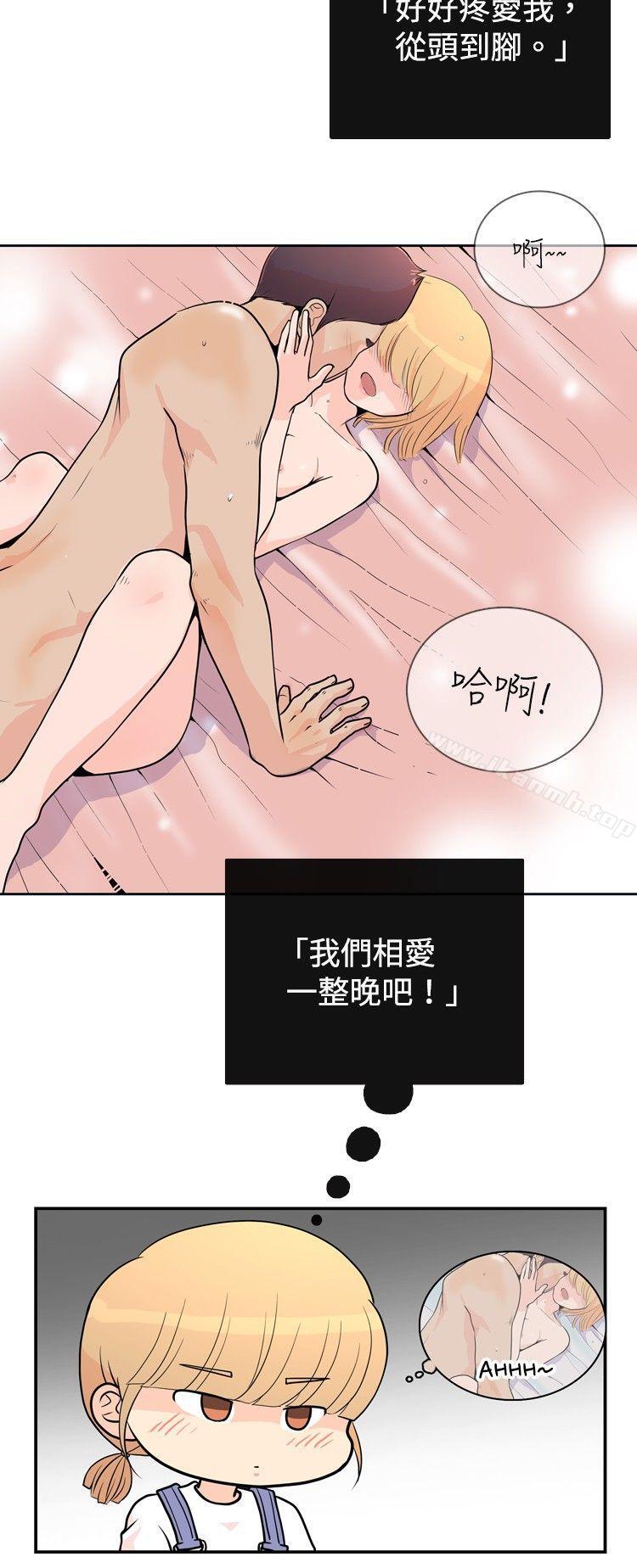 10人10色:初体验洪氏-他与她的初恋(上篇)