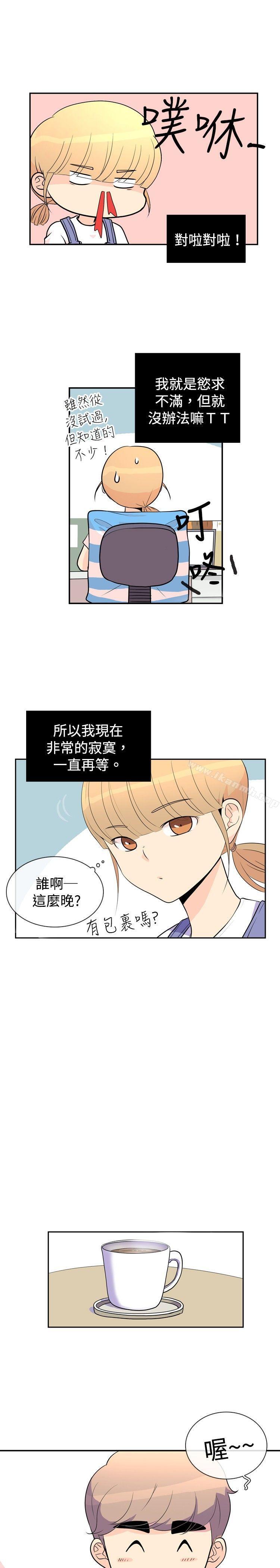 10人10色:初体验洪氏-他与她的初恋(上篇)