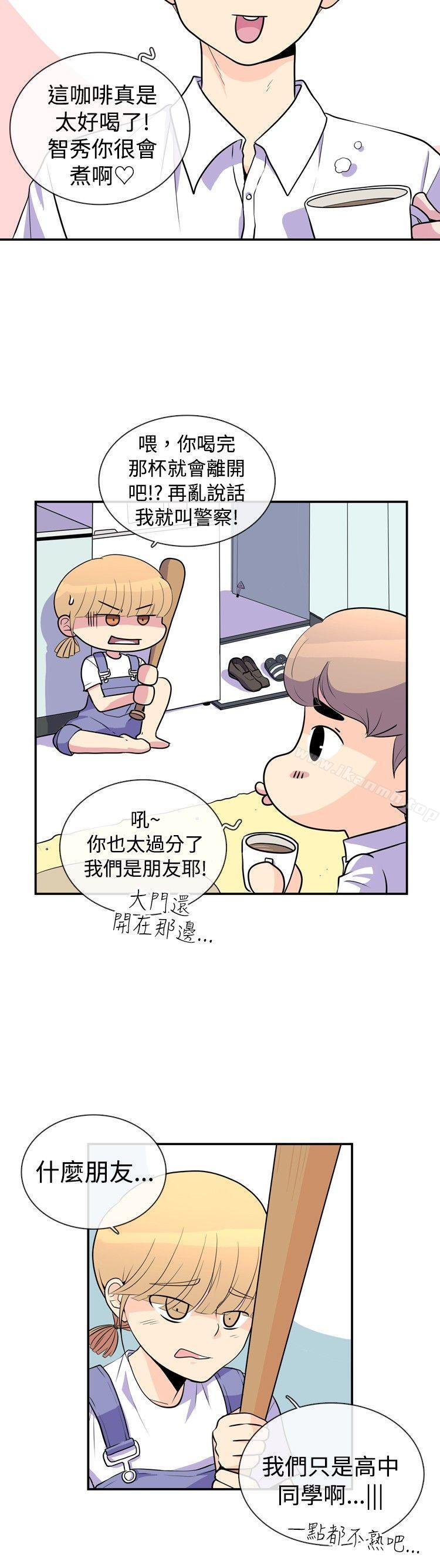 10人10色:初体验洪氏-他与她的初恋(上篇)