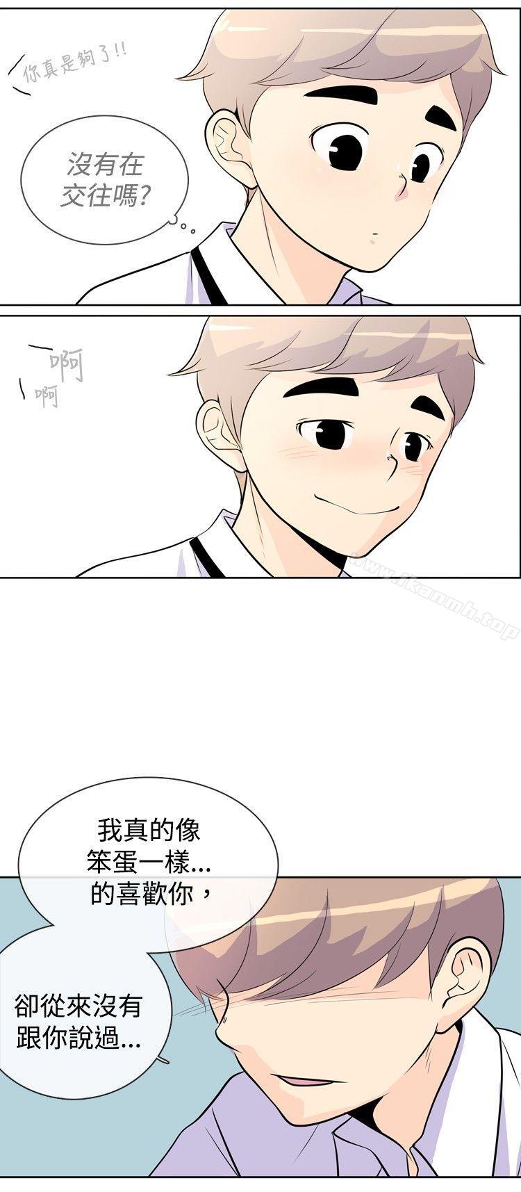 10人10色:初体验洪氏-他与她的初恋(上篇)