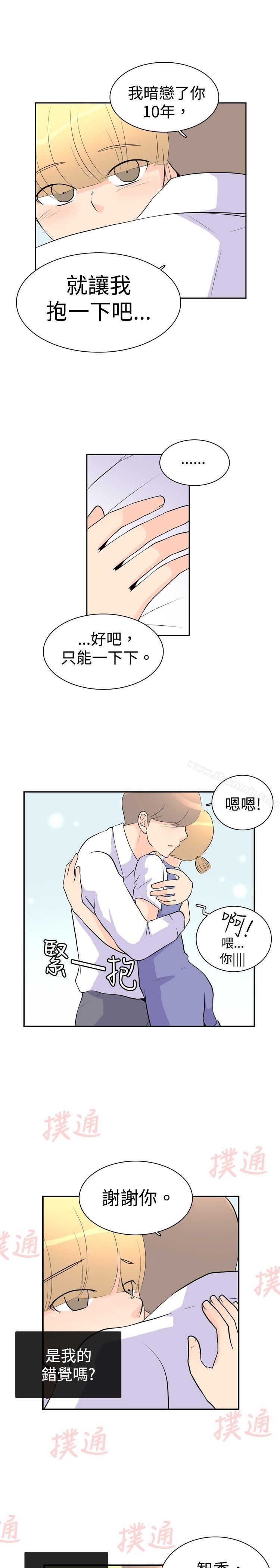 10人10色:初体验洪氏-他与她的初恋(上篇)