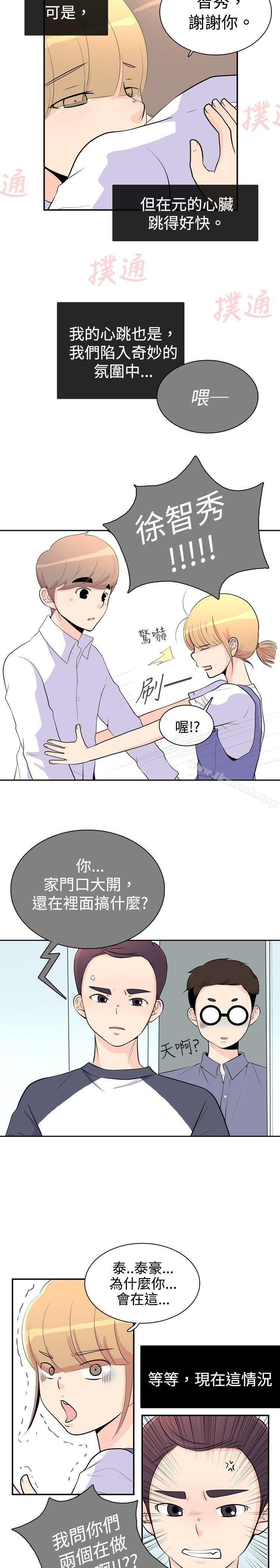 10人10色:初体验洪氏-他与她的初恋(上篇)