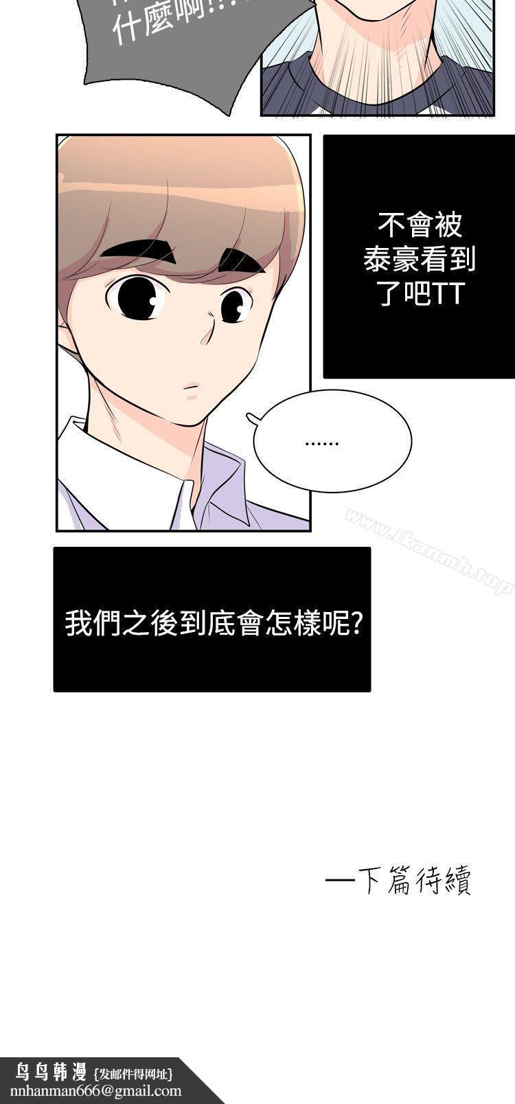 10人10色:初体验洪氏-他与她的初恋(上篇)