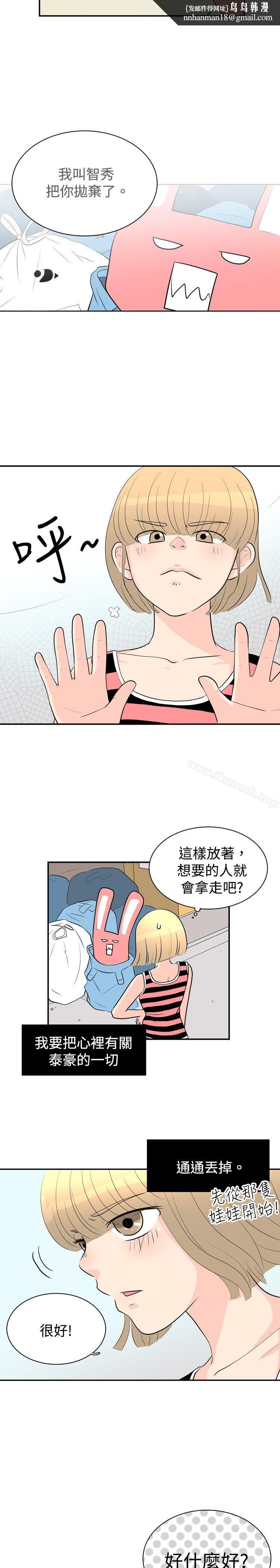 10人10色：初体验洪氏-他与她的初恋（下篇）