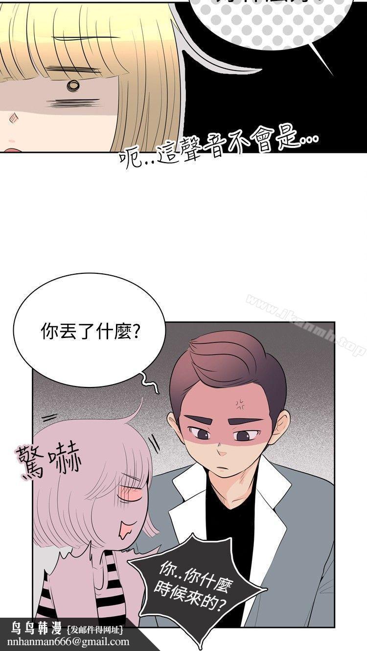 10人10色：初体验洪氏-他与她的初恋（下篇）