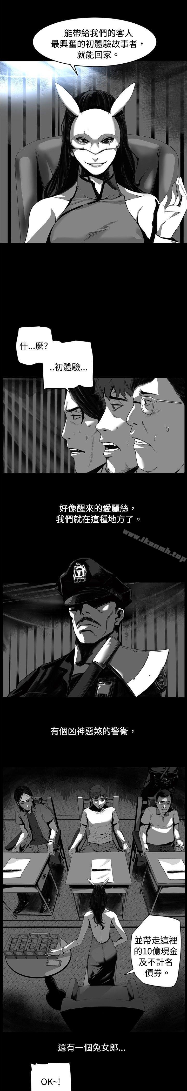 10人10色:初体验金泰宪-TALKSHOW(上)