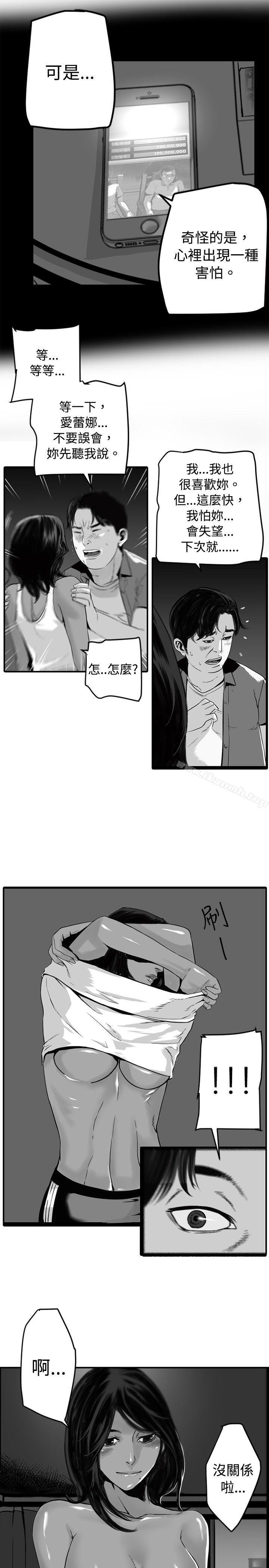 10人10色:初体验金泰宪-TALKSHOW(上)
