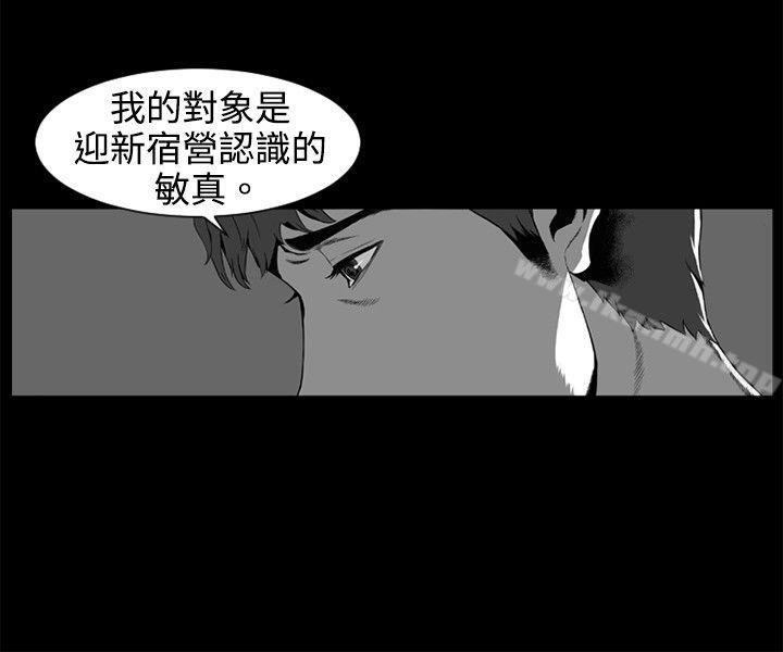 10人10色:初体验金泰宪-TALKSHOW(下)