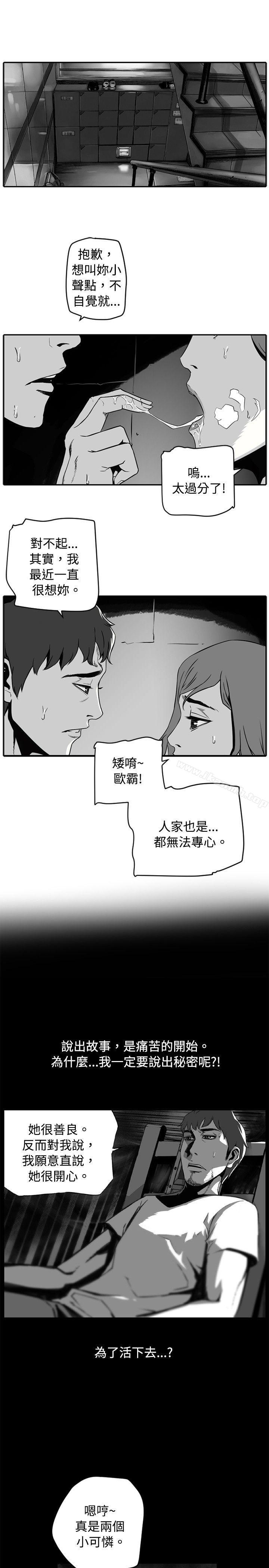 10人10色:初体验金泰宪-TALKSHOW(下)