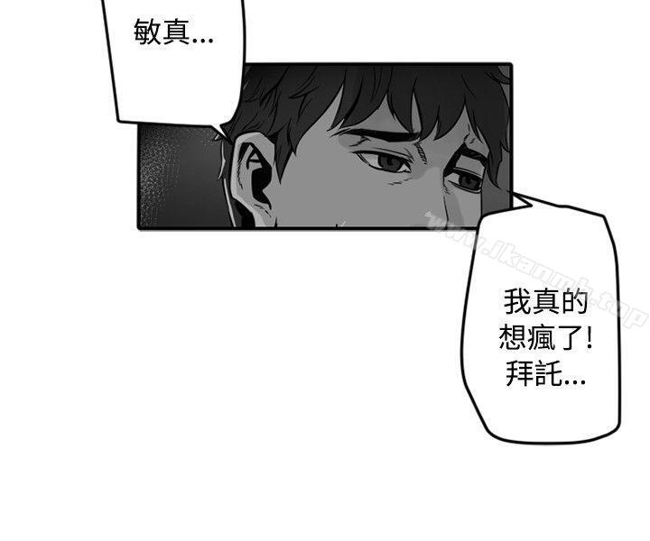 10人10色:初体验金泰宪-TALKSHOW(下)